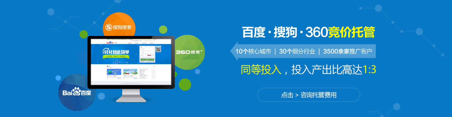 渝水如何百度推广