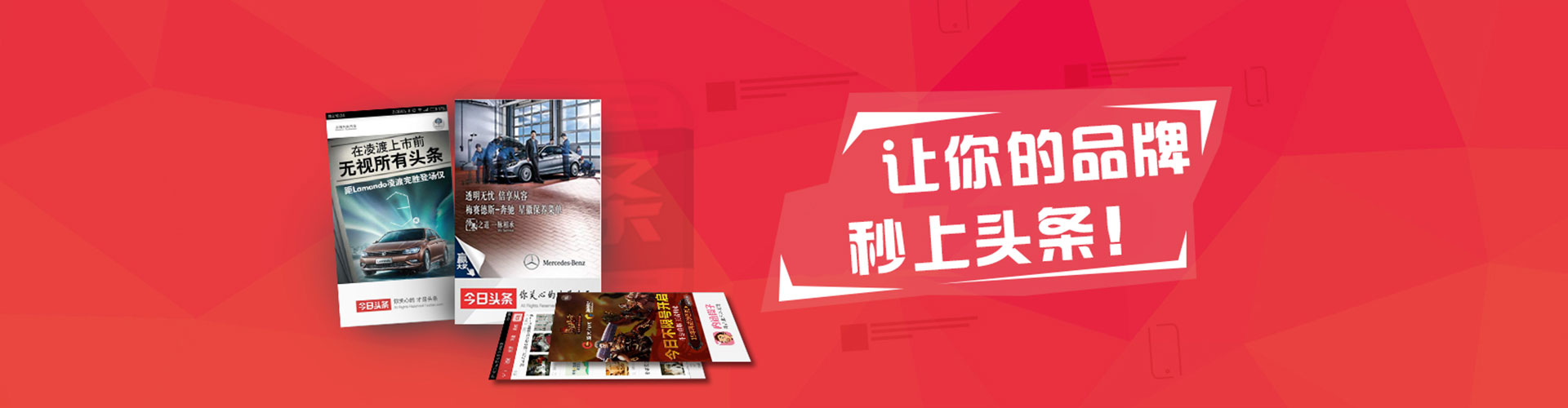 渝水信息流运营