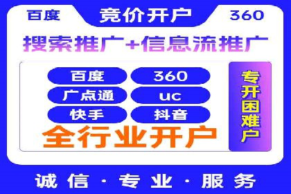 百度推广成本核算：案例分析及误区