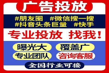 信息流广告运营中的用户画像应用案例